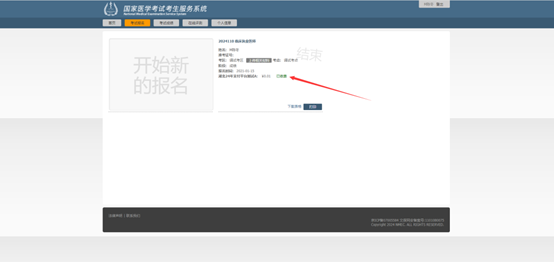 图片10.png