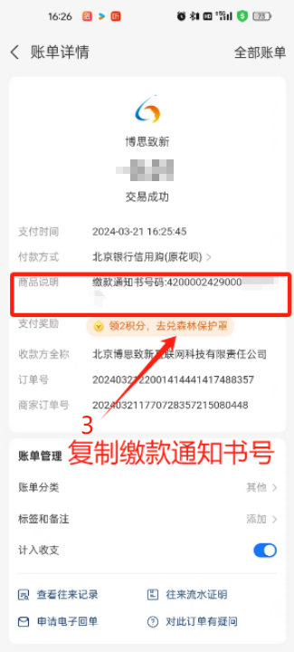 图片16.png