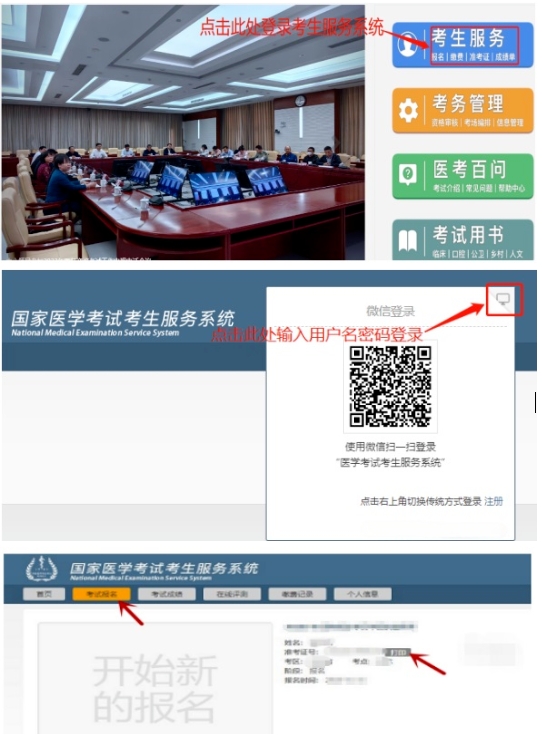微信截图_20250818084716.png